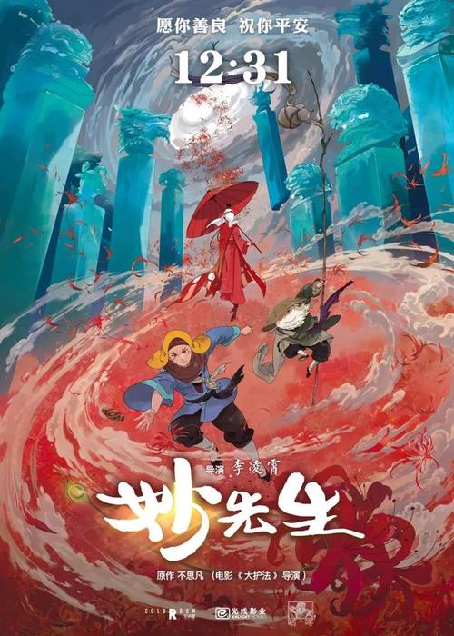 青海省普通高中毕业证书