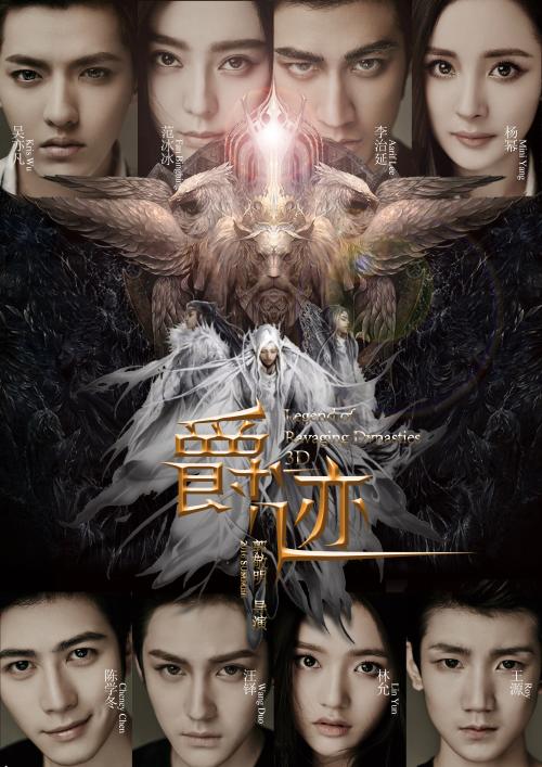 呉大学EconomicsDegreeCertificate